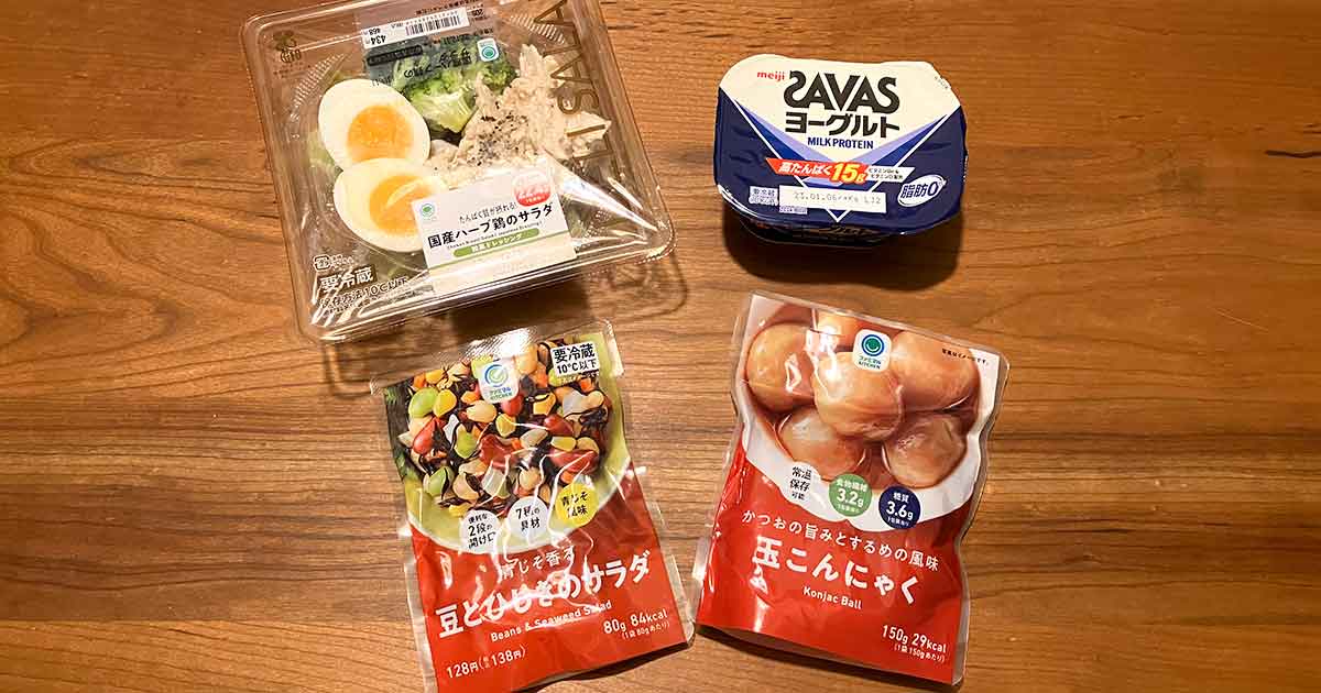 コンビニ飯だけで-63kg！『筋トレなし！自炊より断然痩せる！ 神やせ 3食コンビニ 7日間ダイエット』ほんのひきだし