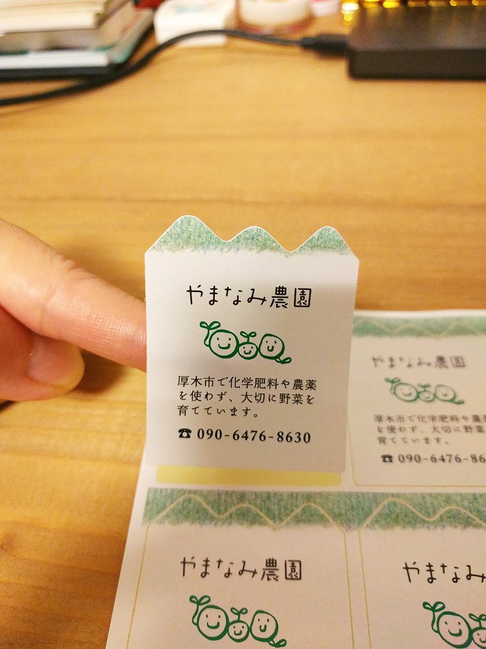 No.153いちご品種名シール いちごサンライズオリジナルの野菜袋・パッケージ制作はteam Hacobana