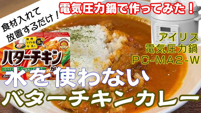 バターチキンカレー」20選おうちでカフェ気分♪レシピサイトNadia