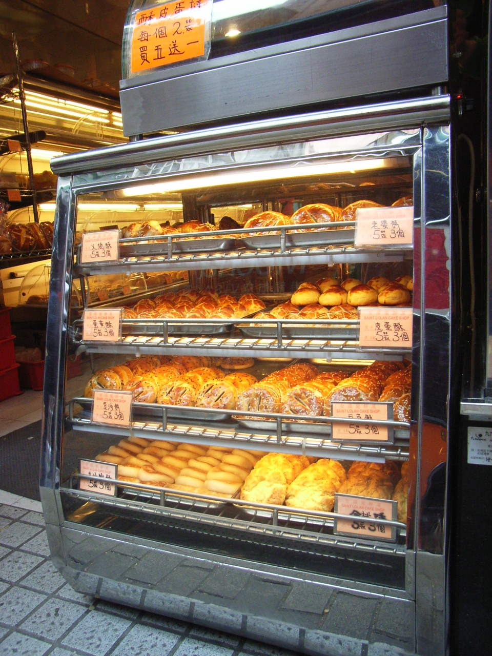 Qoo10中国伝統菓子 老婆餅 香港のお土産 中