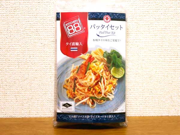 ミーゴレンとはどんなもの?パッタイとの違いは?フードマニア編集部がわかりやすく解説! - フードマニア Food Mania by 旭屋出版