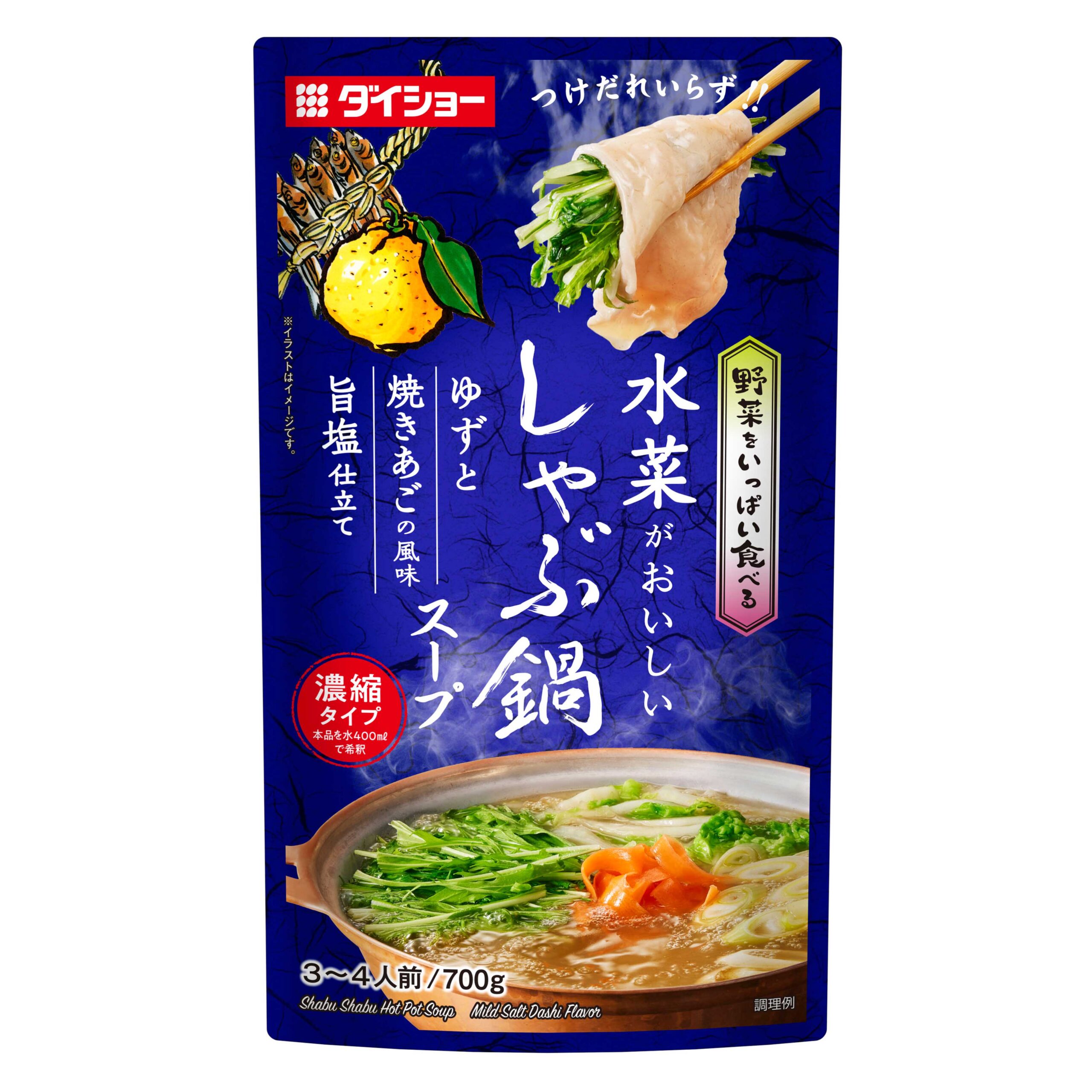 魚介つみれのコロコロあごだし鍋