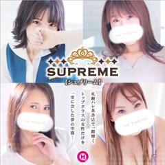 瀬戸しずく：SUPREME（札幌ハレ系）(札幌・すすきのヘルス)｜駅ちか！