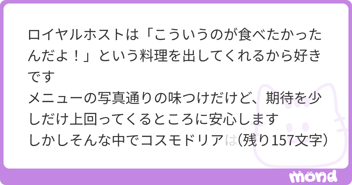 手間なしの美味しい栗おこわの作り方🍂🌰TikTok