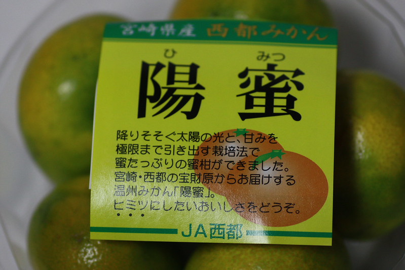 チュパチュパChupa Chupa面白い名前の果物「チュパチュパ」を紹介します😍バンクーバーで以前一度だけ手に入れたのですが、それっきり見かけなくなりました。カナダではけっこうレアな果物です😀 海外生活海外暮らし海外移住野菜ソムリエ野菜