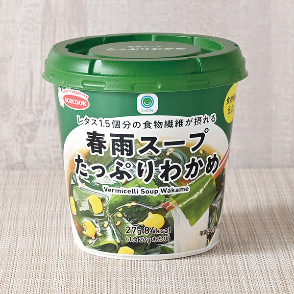 春雨サラダのレシピ 作り方：白ごはん.com