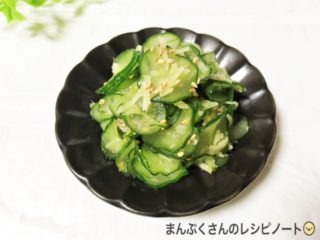 箸休めにぴったり！ 蛇腹きゅうりの白だし漬け