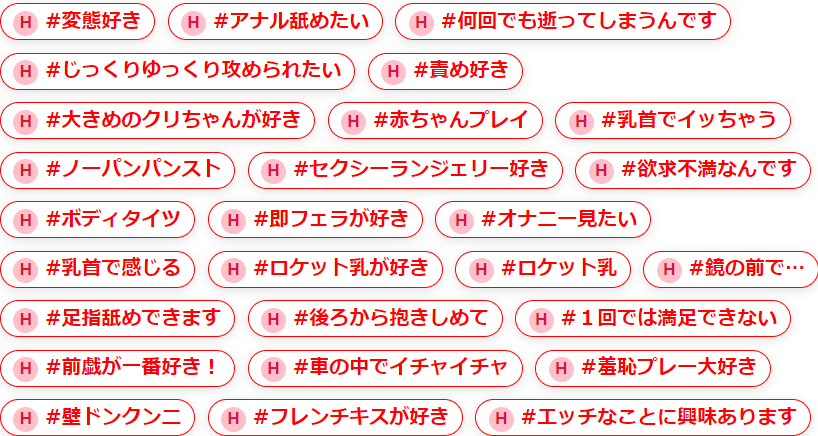 ソープの流れが完璧にわかる！どこよりも詳しく完全解説 - 風俗おすすめ人気店情報