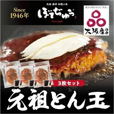 6枚入 ランキング1位 お好み焼き 冷凍 広島お好み焼き 広島風 肉玉 そば 430g×6枚 1枚 430g 合計2580g オタフクソース 小袋付お中元 お取り寄せグルメ 冷凍食品 広島焼き ギフト 御幸のお好み焼 広島風肉玉そば- ひろしまブランドショップTAU オンラインストア