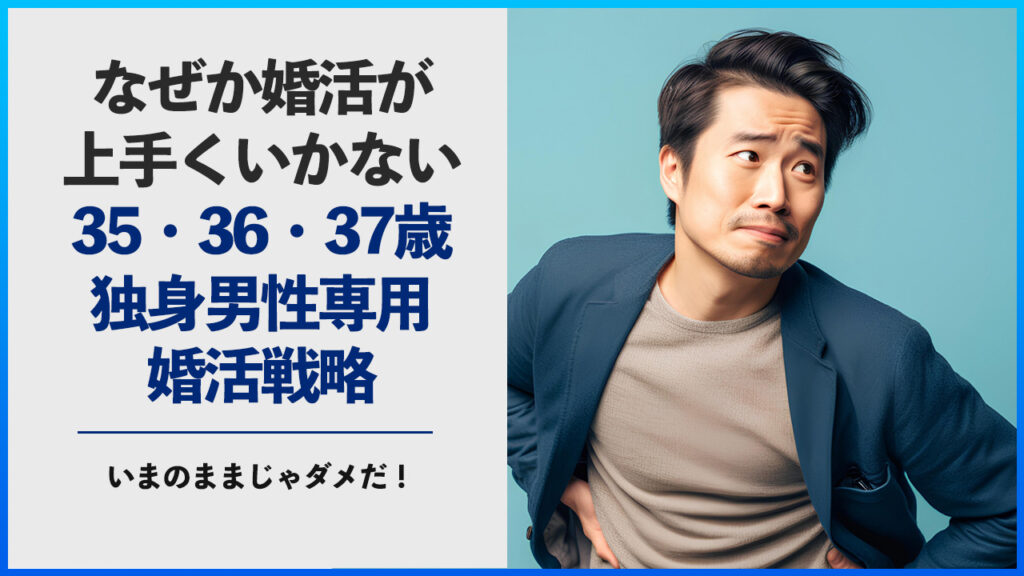 婚活中のセックス、傷つくことも多かった。【40代、50代の性のリアル】#6（前編）｜OTONA SALONE