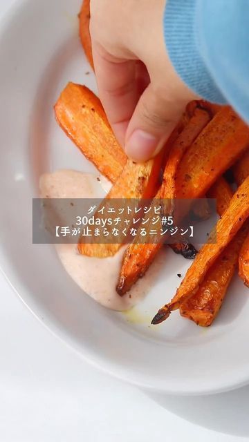 粉チーズをまぶして焼いたらめちゃくちゃウマい！」カリカリほくほく！ 甘み広がるロースト人参低空飛行キッチン- エキスパート -Yahoo!ニュース