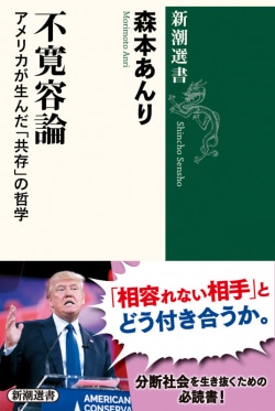 芝村裕吏（@siva_yuri）さんによる「許容と寛容の違い／TRPGは接触感染の遊び 他」 - Togetter [トゥギャッター]