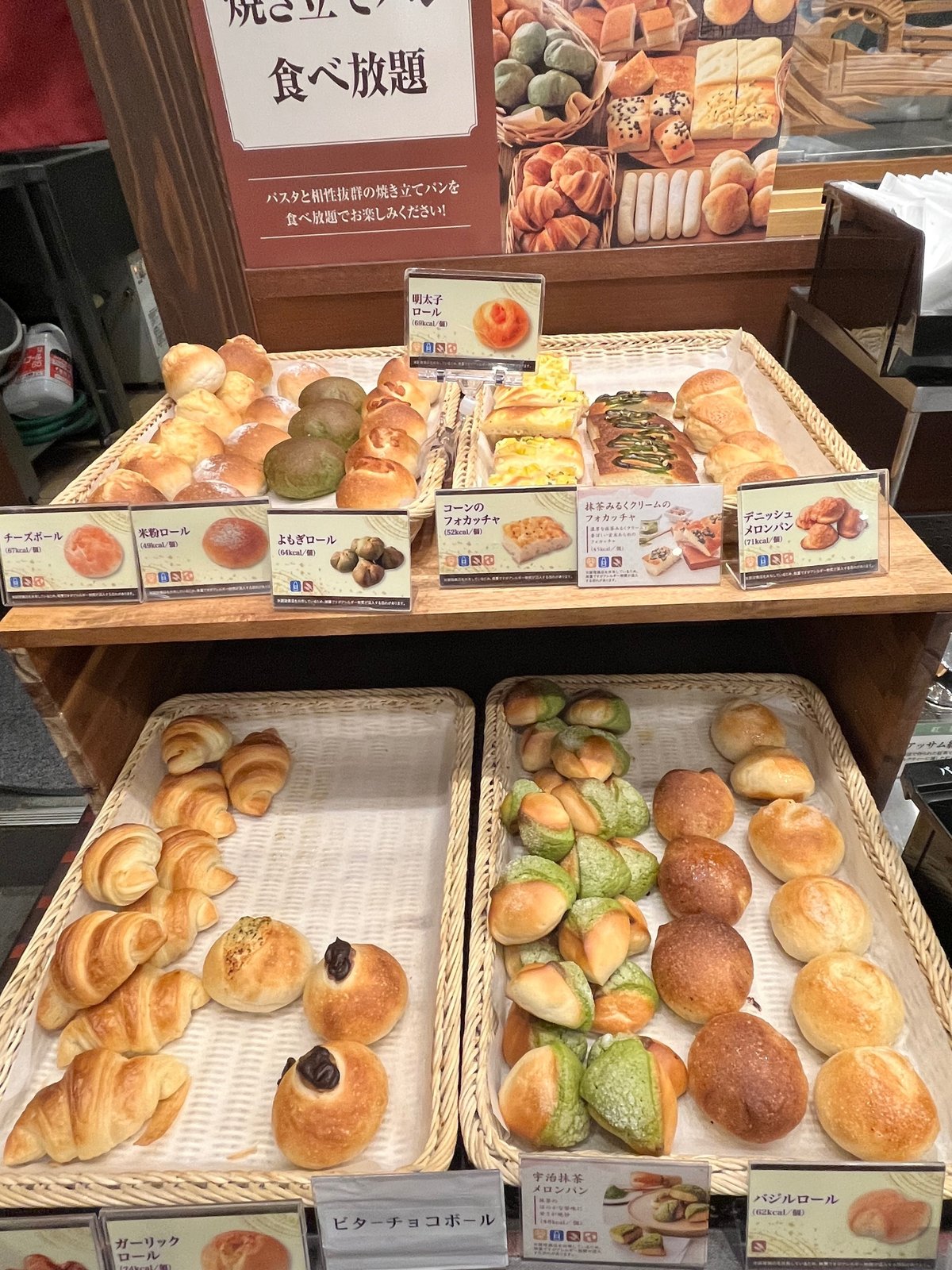 パン食べ放題!鎌倉パスタでは焼きたてパンをエンドレスに大食い出来ます