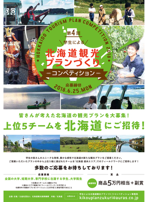 取材レポートまとめ＞実際に〇〇してみた！など神奈川・東京多摩“ご近所スポット”に記者が潜入 – 神奈川・東京多摩のご近所情報