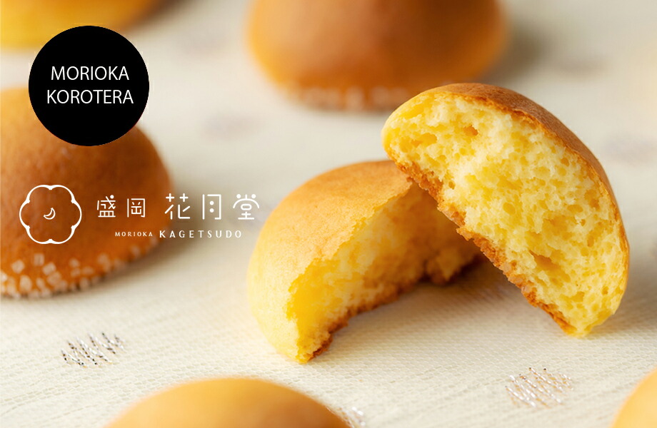 盛岡の銘菓「石割桜」 さようなら♬』by わがまま30 : 丸藤 工場前店 - 青山 洋菓子食べログ