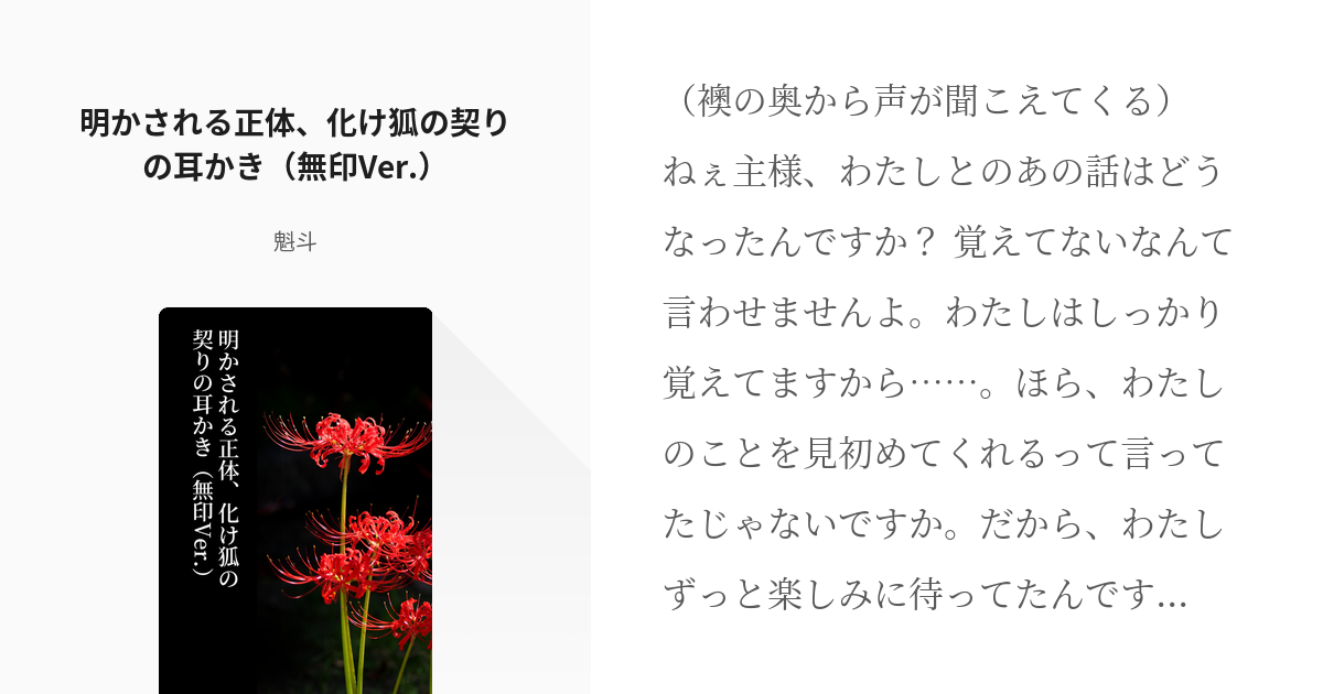 ぜんぶ紙リサイクルできる 綿棒 個包装