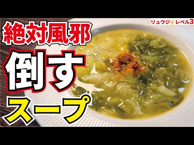 風邪に勝つ!牛肉とネギの甘辛ショウガ煮ひろしま満点ママ!!TSSテレビ新広島