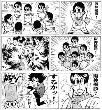 ぼくトシちゃん２５歳幻怪ソフトビニール