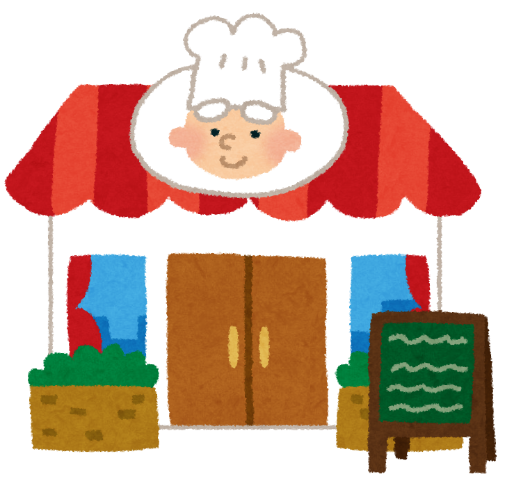 無料イラストレストランの店舗パブリックドメインQ：著作権フリー画像素材集