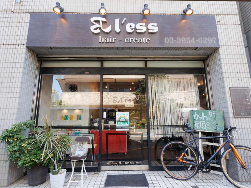 Bless【ブレス】江古田店（江古田駅徒歩 1分） の求人・転職情報一覧｜リジョブ