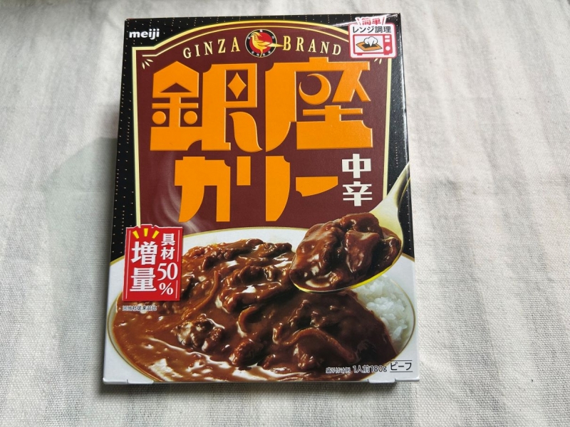 Amazon.co.jp: まるごと野菜 明治 5種の彩り野菜カレー 190g ×5個 : 食品・飲料・お酒