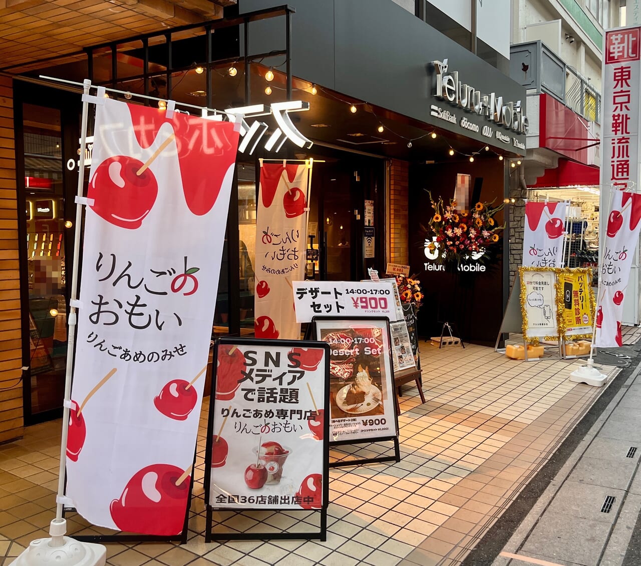 りんごが目覚めた！？ミツカンから新しい果汁飲料が登場