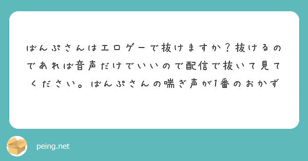 個人撮影】『主観アングルの騎乗位が抜けるｗ』喘ぎ声が絶叫レベル！ドMのJD彼女に目隠しして騎乗位セックスしてハメ撮りｗ - 毎日エロ動画ちゃんねる