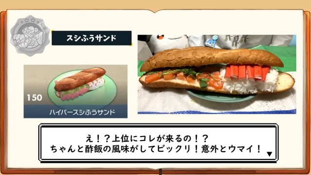 ポケモンサンゴ サンドウィッチちゃん - ronoのイラスト - pixiv