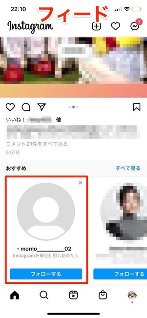 インスタのエロ垢おすすめ30選｜オナニーのオカズに使えるアカウントを厳選