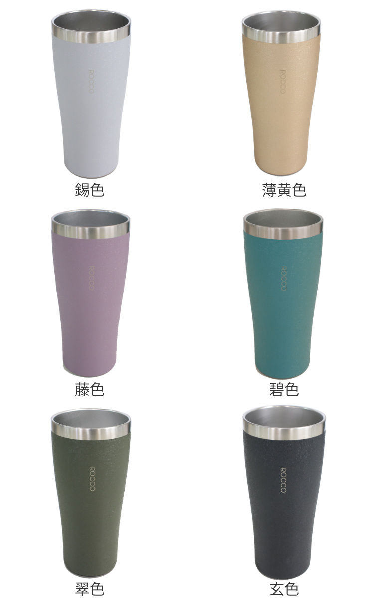 燕研磨ファクトリー ステンレスタンブラー300ml創立・周年記念品にお勧め