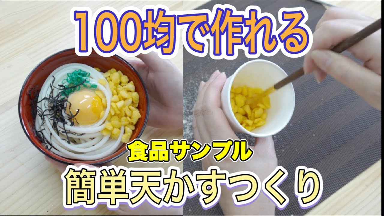 食品サンプルですか?」 100均の粘土セットで作ったハンバーグがおままごとレベルをはるかに超えた完成度ですごい 1 2ねとらぼ
