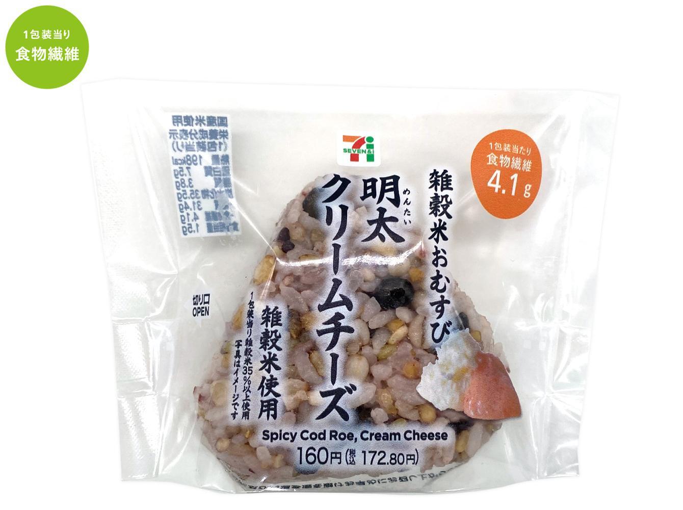 コンビニ食ダイエット_低GIで食物繊維たっぷり！ 玄米＆雑穀米を使ったおにぎり3種 オヤジのコンビニ食ダイエット 55グルメ情報誌「おとなの週末Web」