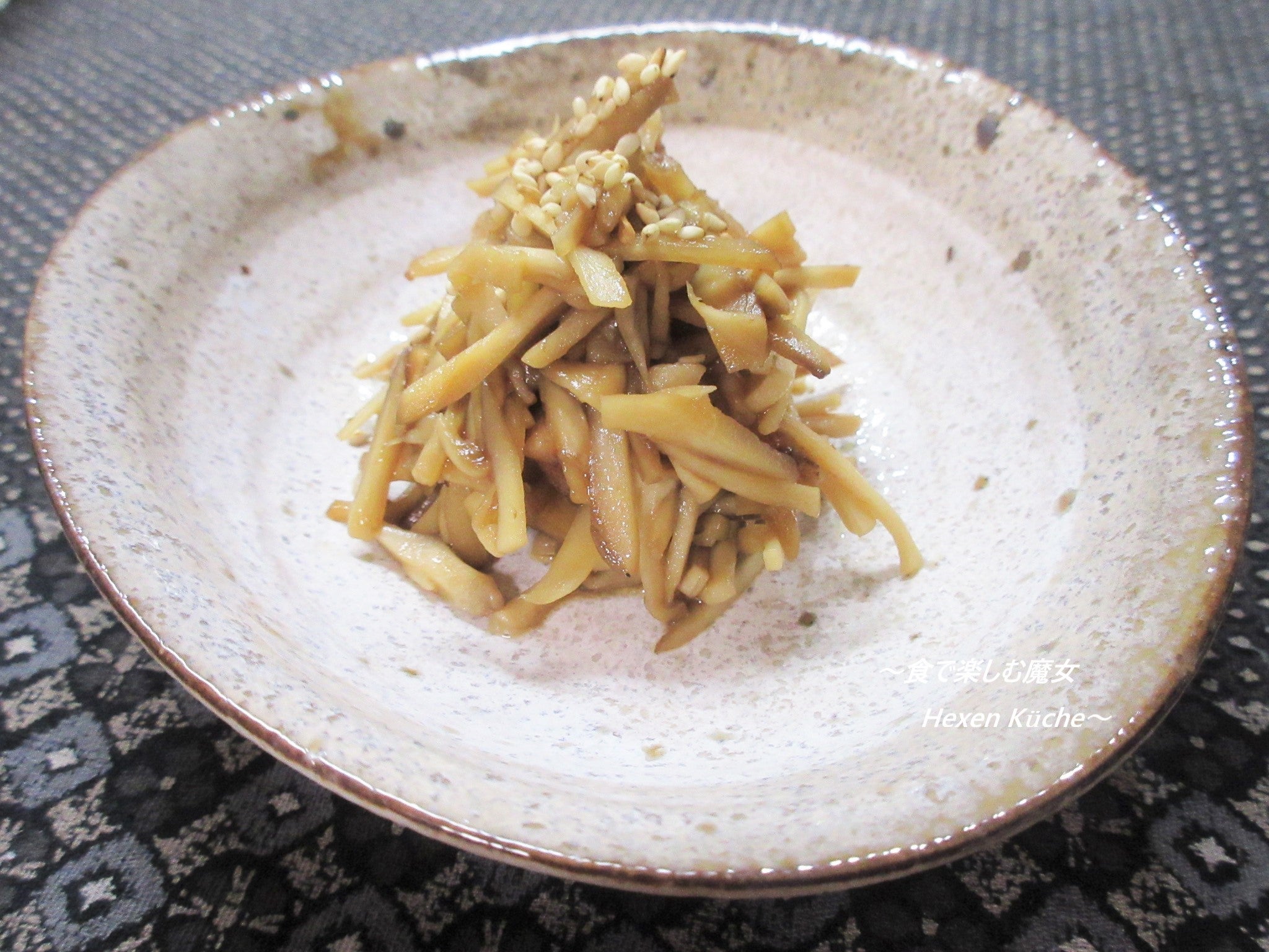 極旨！ しいたけの軸で作る