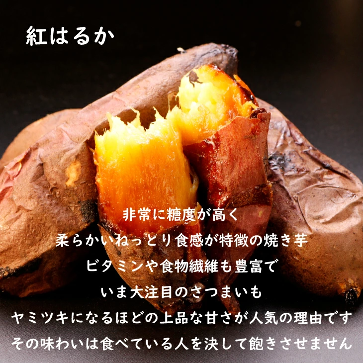 Amazonオキス 薩摩の恵 冷凍焼き芋 1kg 国産 薩摩 紅はるか 甘い もっちり モッチリ ホクホク 焼き芋 冷凍 スイーツ お菓子 さつま芋サツマイモ べにはるか ベニハルカ やきいも ヤキイモ 薩摩の恵 ブランド芋薩摩の恵冷凍惣菜 通販