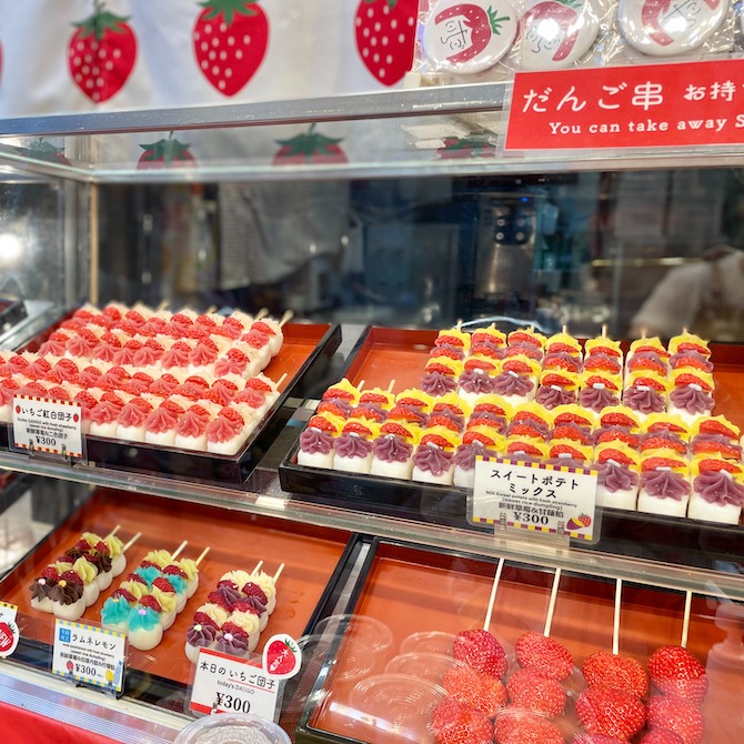 浅草そらつき」カラフルで美味しい映える串団子！@浅草駅リビング東京Web