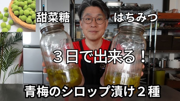 ✾ジップロックで梅シロップ ๑´ڡ`๑by moncheri☆クックパッド簡単おいしいみんなのレシピが392万品