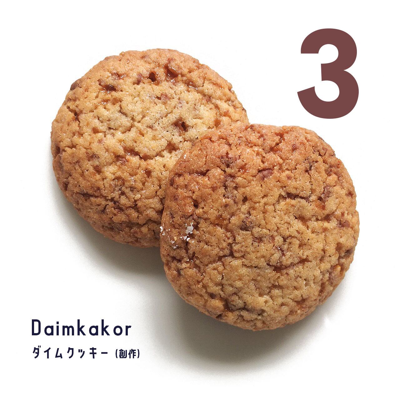 業務スーパーの世界の菓子ージンジャー菓子対決！ - ワインなささやき※「はてなブログ」 https:may-w.hatenablog.comに引っ越しました