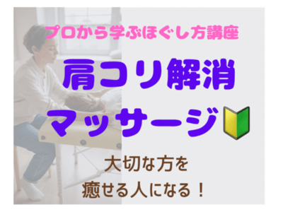 スゴ腕の施術者がいるサロン！関西で人気のアロマトリートメント,リフレクソロジーサロン｜ホットペッパービューティー