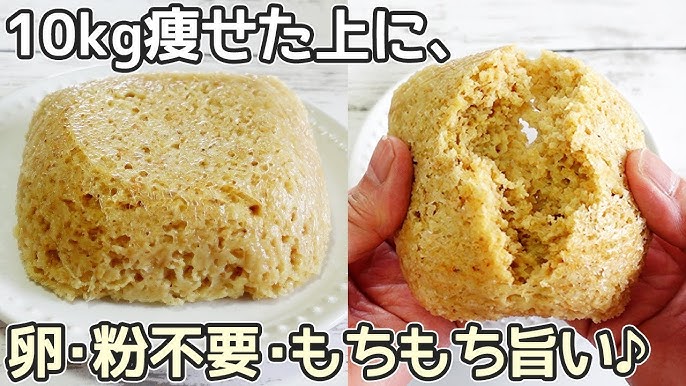 レンジで簡単!オートミールケーキ by パスタ研究員クックパッド簡単おいしいみんなのレシピが392万品