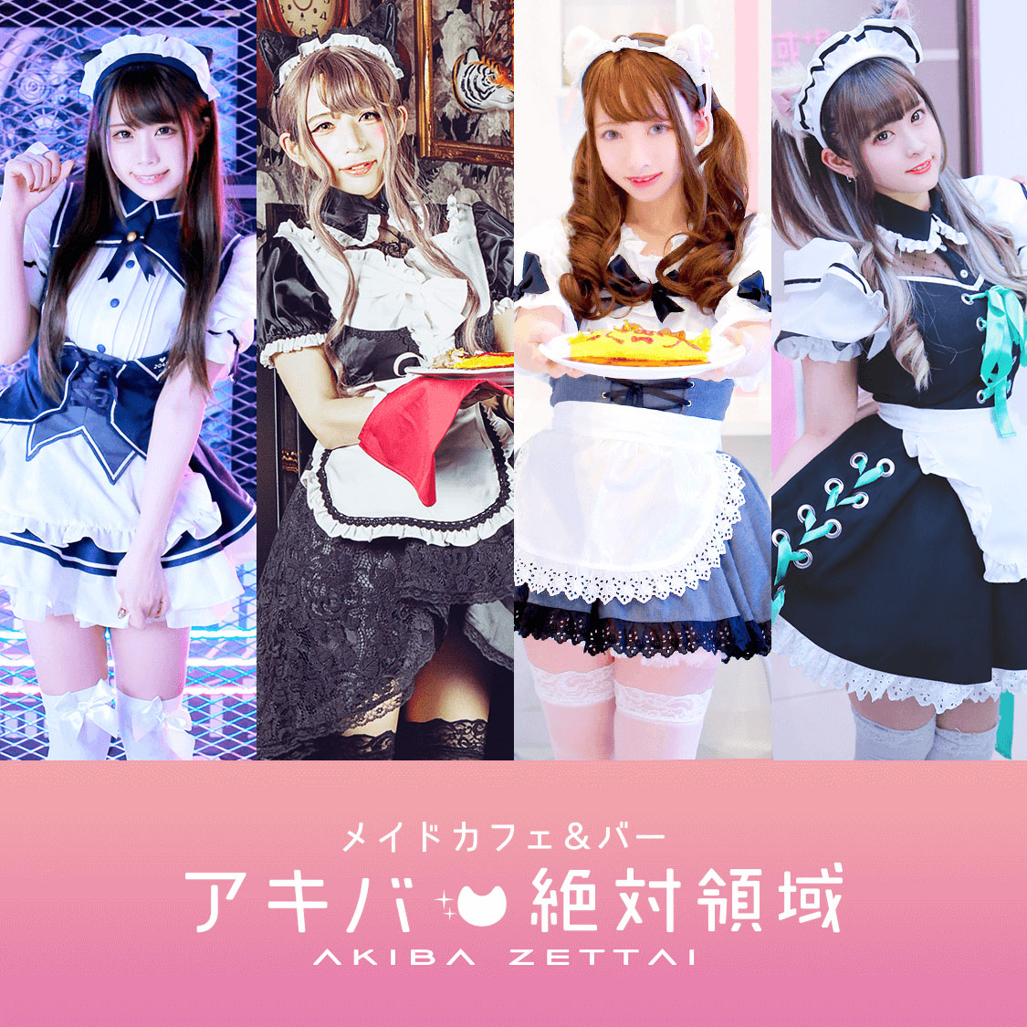 💓メイドカフェ＆バー💓 💛ぱにえ藤沢店の配信です！🌸💕えるめい / ぱにえ藤沢店の配信～メイドさんのお部屋