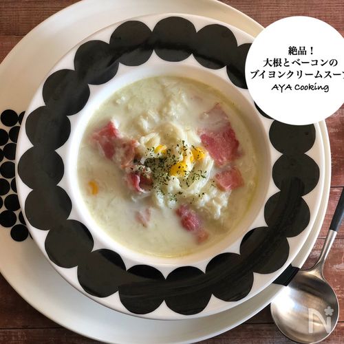 ベーコンとチーズの洋風大根もち