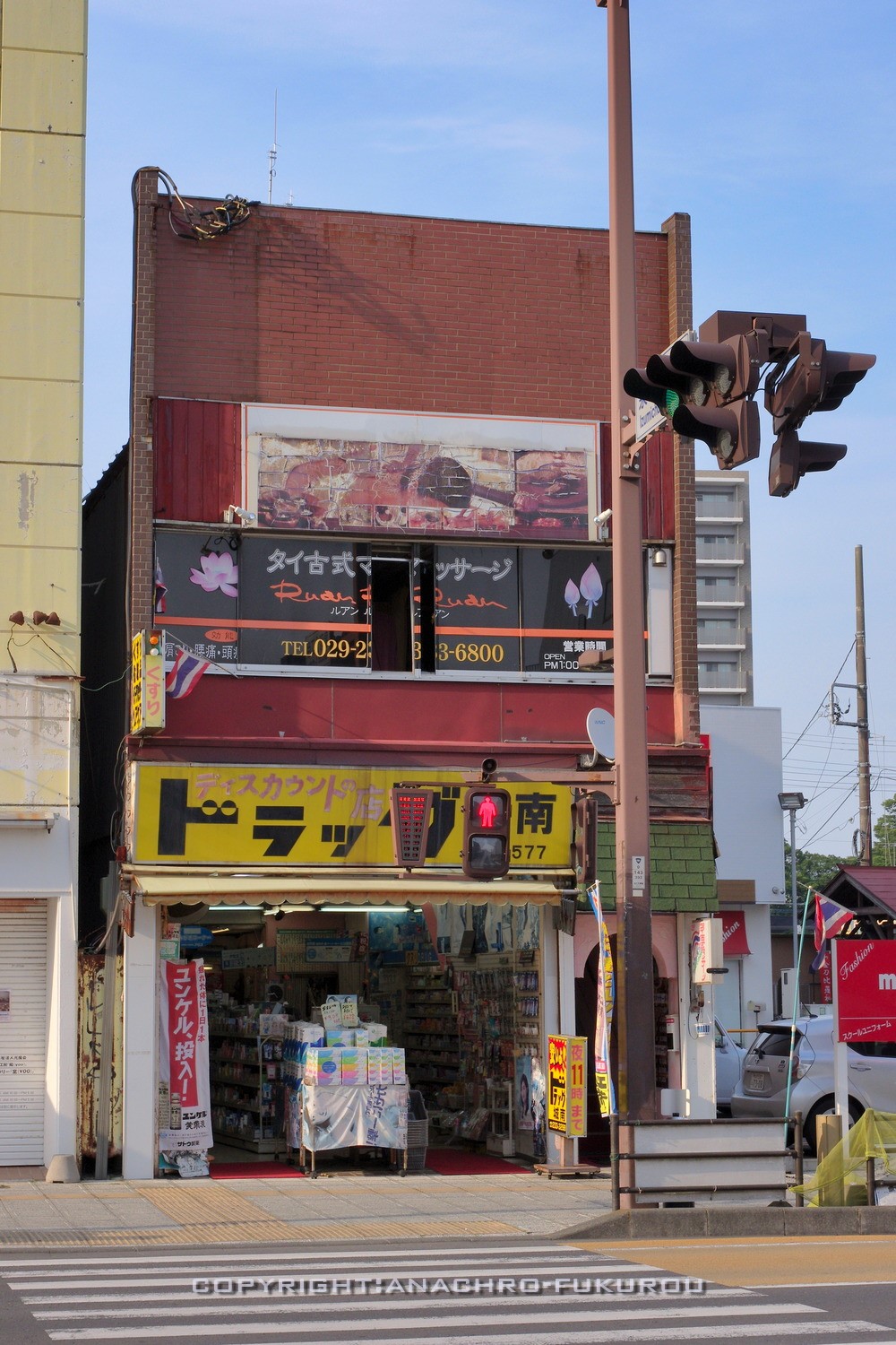 グラム天王町(茨城県水戸市天王町)の物件情報｜いい部屋ネットの大東建託リーシング