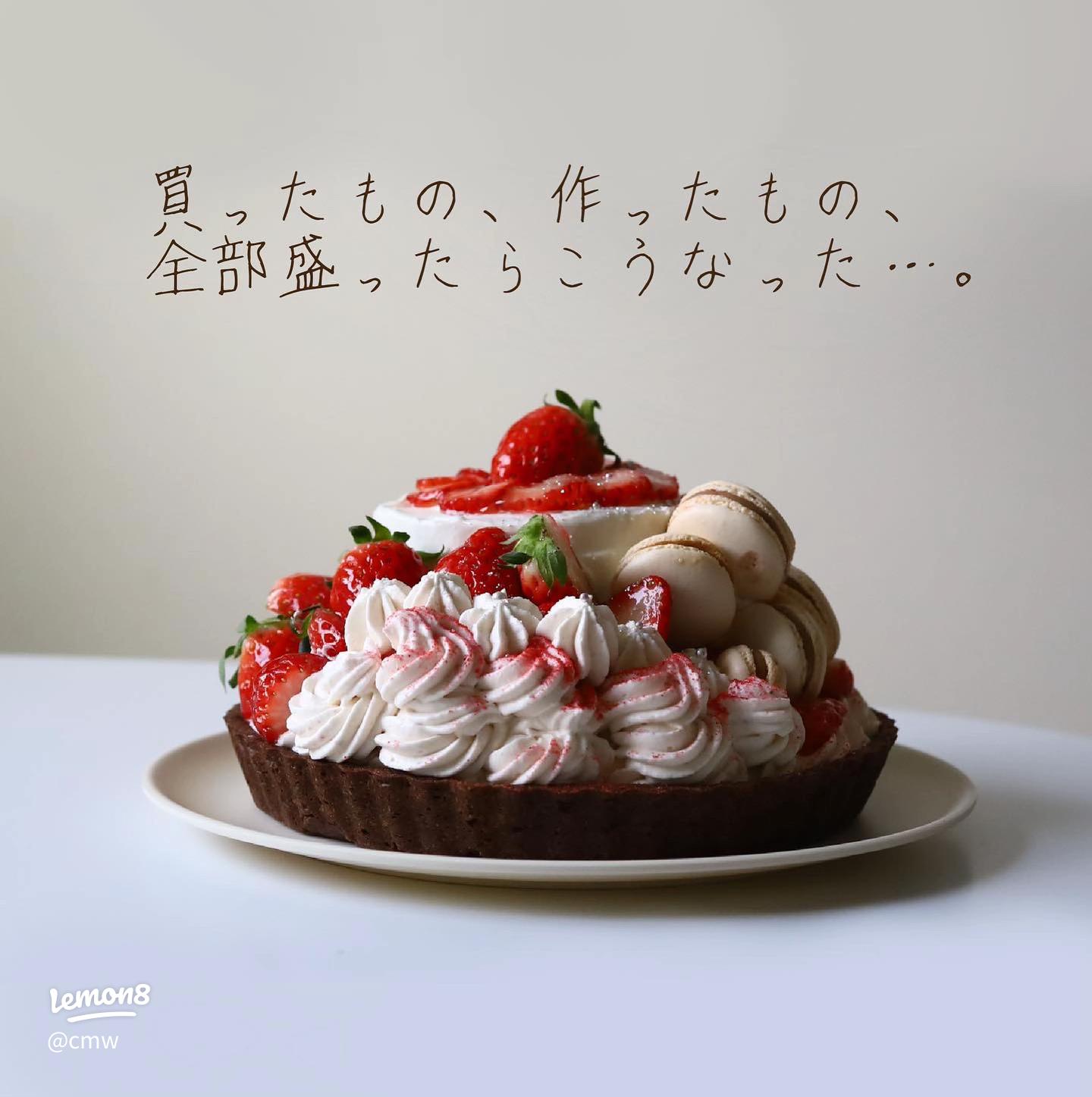 誕生日ケーキのレシピ5選1月お誕生日の方へ!富澤商店 Column