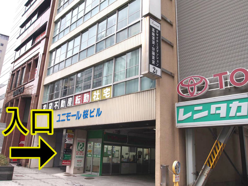 窓あり換気できます!【～68名】『貸し会議室イールーム名古屋駅前 A』大型会議室なのに圧倒的なコスパ！  格安！直前割で更にお安く!Wi-Fiプロジェクターマイク