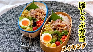 お弁当レシピ白菜と豚しゃぶのレンジ蒸しゴマだれ