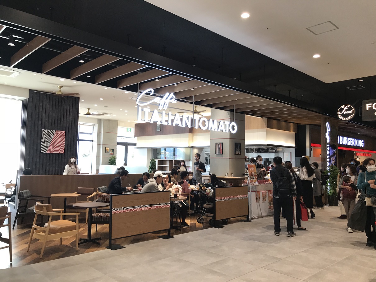 イタリアン カフェ ピアチェーレ - さがみはら産業あるある情報