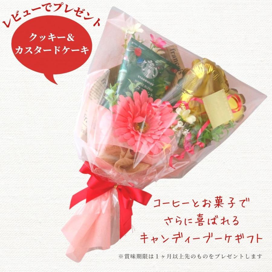 お菓子ブーケとは？作り方やおすすめ商品の予算、活用シーンまで紹介！ - コスパ部