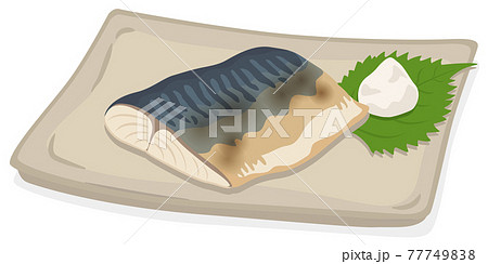 魚の検索結果かわいいフリー素材集 いらすとや