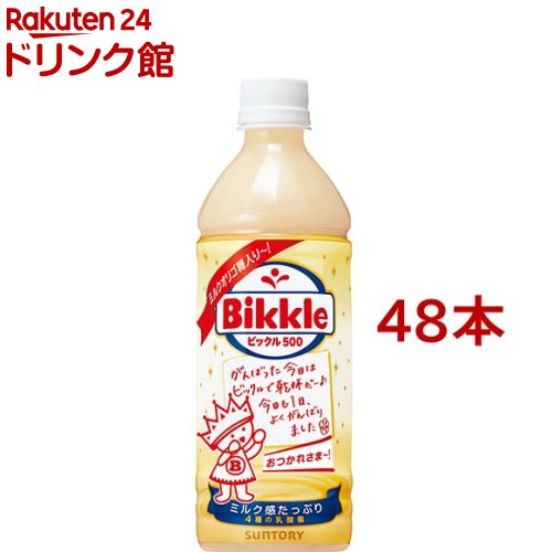 Amazonピックルボールドリンクコースター、2 パック、ピックルボールギフト、パーティーデコレーション、バーチウッドコースターセット、3.5 x3.5インチ、パドル形状、ハンドル付き、ニス仕上げコースター オンライン通販