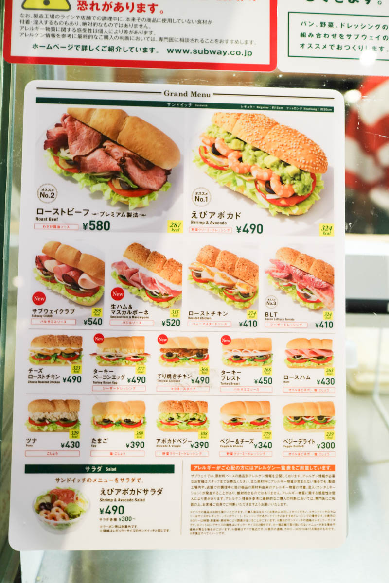 サブウェイみたいなパンは市販である?似てる商品3選